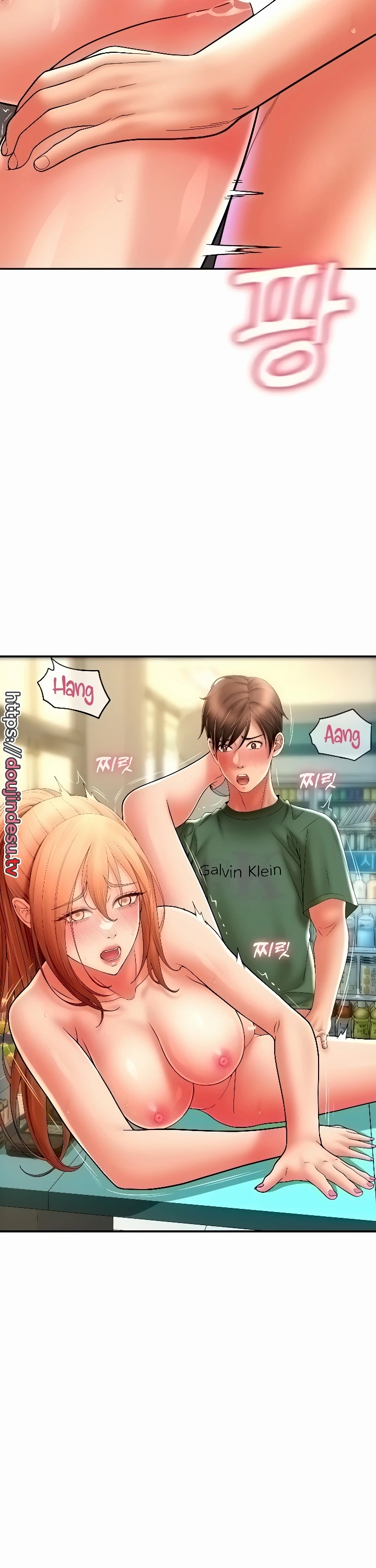 Pay With Sperm Pay Chapter 32 - Page 40